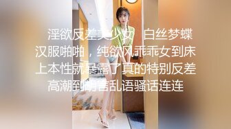 香港欲女Carla性爱私拍流出