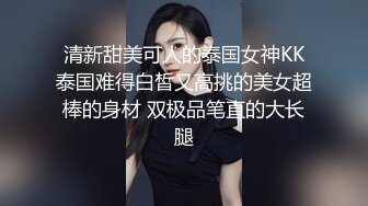 【双女闺蜜共操一男】【2】挨边上位骑乘摸逼后入