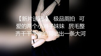 都蹲守白色长裙美女❤️皮肤白皙阴毛乌黑,两片肉唇夹着细小的逼洞