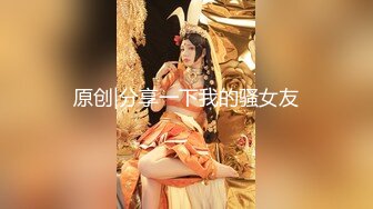 ⚫️⚫️另类、怪异、顶级设计摄影大师【卒子】不一样的情色女体艺术 SM调教教学讲述感受，塞跳蛋逛超市下面麻的走不了路