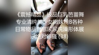 大学气质骚老师，丝袜高跟诱惑狼友，淫声荡语互动撩骚，奶子嫩逼逼淫水多多，自慰呻吟精彩又刺激不要错过