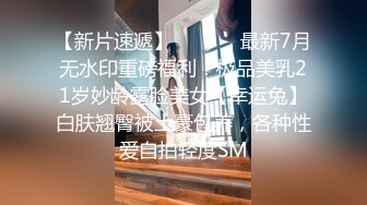 小哥找了个丰满大奶小姐直播啪啪 口交骑乘开裆肉丝大力猛操非常诱人