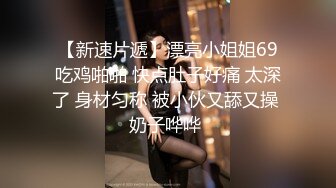 【经典✅婚闹】新婚闹洞房 恶搞新娘、伴娘 花样多玩的疯第二部90V (9)