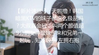 最新重磅！千元定制网易CC极品女神【星莱铛铛】火力全开，全裸揉奶抖臀艳舞高潮脸，香艳炸裂