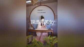 【新片速遞】  漂亮丰满人妻偷情 没有 我真的在看电视 边操边跟老公打电话 声音好温柔好好听 