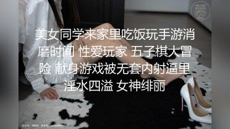 无水印10/20 眼镜帅哥大战轻熟女上面吃屌下面抠逼互舔69无套销魂VIP1196