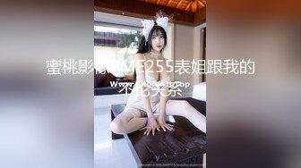 2/11最新 清纯草莓爆乳性感女郎泡泡浴推油乳交毒龙足交打炮VIP1196