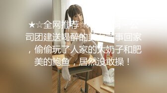 带着项圈高颜值长相甜美妹子跳蛋自慰爆菊，开档黑丝无毛特写跳蛋塞入翘屁股假屌爆菊1