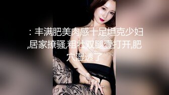  极品高颜值美女被炮机插穴后坐着炮椅和蒙脸胖土豪啪啪最后无套内射粉嫩骚穴呻吟刺激