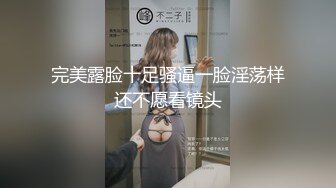 成都职高小姐姐 大屁股水多