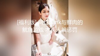 空姐女神〖多乙〗性感大长腿 一本高冷女神床上就是这么放荡  大鸡巴征服骚母狗