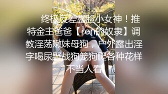 顶级白虎嫩穴纯欲系少女〖Peachpie〗极品骚婊清纯甜美小美女 娇小身材水嫩一线天白虎嫩B被肆意蹂躏