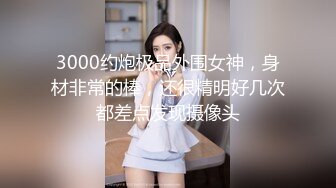 蜜桃影像PME225我的学妹是骚逼