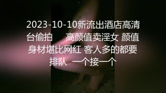 [2DF2]私享台360摄像头偷拍技校小情侣钟点房开房激情啪啪_evMerge [BT种子]