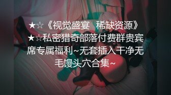 国产AV 女優 白晶晶 剪辑短视频 Part (11)