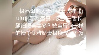 身材标致漂亮的美女空姐和刚认识没多久的中年男家中啪啪,妹子开始还很矜持不配合,内裤扒掉干进去后露出本性!