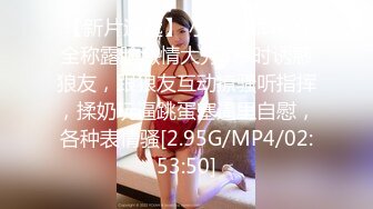 劫财又劫色 · 女大学生野外游玩，与大部队走失，被绑匪趁虚而入 ·嘉洛 ·