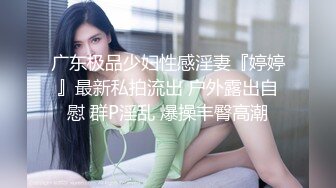 小女友宾馆后入