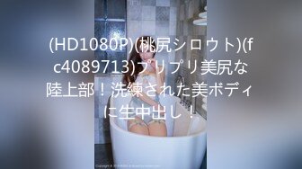 STP27459 扣扣传媒FSOG026 情趣女仆的幸福生活 ▌Cola酱▌钻毒龙侍奉肉棒 肏入湿滑嫩穴太爽了 操到喊救命 VIP0600