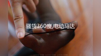 【全网疯传】[莱州莎河幼师]出轨视频，与家长偷情为爱鼓掌，完美露脸！