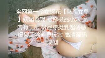 阳痿的男人在这个女人面前都会梆硬