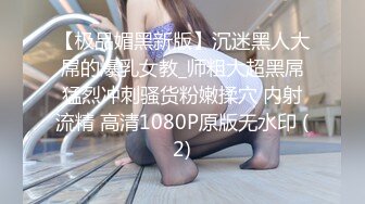 同时约炮健美教练和职业办公OL露脸玩3P,帝王般享受(VIP)