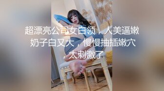 2/5最新 风骚漂亮姐妹瑜伽双姐妹和两男玩4P口交啪啪很淫荡VIP1196