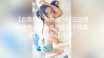 骚情小少妇 酒店多姿势爆操 完全没有满足