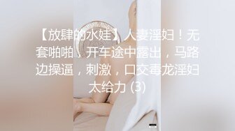 大奶伪娘吃鸡贴贴 上位骑乘啪啪打桩 表情很舒坦 边操边撸 被小哥哥操射了