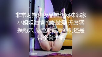 纯欲甜妹8小时通宵高潮 妥妥榨精反差美少女 阳具抽插潮吹模式 不行了~要来了~啊~噗汁