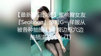 ☆★“老公好棒好舒服主人还要”对话淫荡，嫩妹调教大神【算啊会】美乳粉屄小美女被开发成纯纯小母狗，饥渴淫叫的样子好刺激 (1)