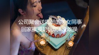 《顶级女模震撼泄密》颜值巅峰秀人网当红女神模特鱼子酱闺蜜【杏子】大胆私拍，开裆瑜伽裤鲍鱼夹圈圈毛多性感绝对尤物