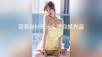 OnlyFan 炮机小樱桃