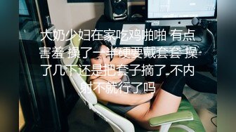 情色主播 小范老师 无爱爱