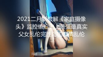 MD-0214女王教室-苏语棠