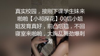 stripchat站~厕所女神~5月6月合集【Asia-Lynn】极品女学生~户外单车~男厠自慰~跳蛋和呻吟好几次差点被发现【59V】 (3)