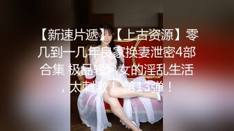 (中文字幕) [NSPS-947] 「国際結婚妻」 夫が知らぬ間の淫乱セックス 周思雨