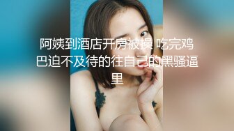 【超顶❤️推特大神】黑椒盖饭✿ 极品长腿JK嫩妹3P大战 新女主酮体也是真极品 上下齐开鲜嫩白虎 淫奴母狗肉便器玩物