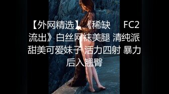 性感女神~【车模小宝贝】黑丝长腿~口爆~啪啪狂操~过瘾 (5)