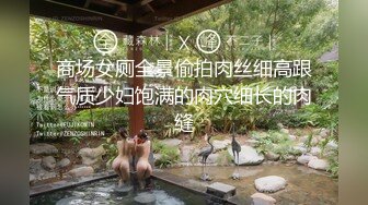 【核弹❤️爆乳女神】91情深叉喔✿ 性奴女大养成记沦为金主肉便器 黑丝巨乳拔屌刺穴 尽情抽插多汁泛浆 奇淫榨射