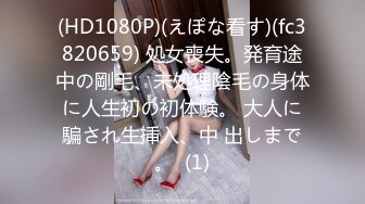 国产AV 蜜桃影像传媒 PTG001 桃哥为国争光记 EP1 揭秘职业搭讪师