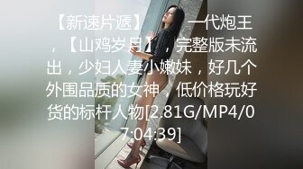 6/29最新 小橘妹妹娴熟口交深喉浓密淫毛小穴潺潺流水VIP1196