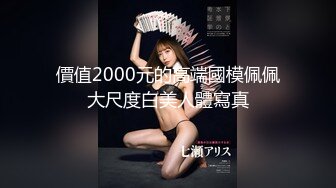 【今日推荐】91美女涵菱震撼新作-极品00后豪乳美女性爱自白 空姐制服装诱惑男友兄弟偷情倾城啪啪 超清1080P原版