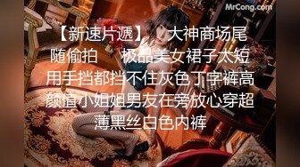 【瘦猴先生探花】极品美少妇身高172，白皙肌肤骚气逼人，主动热情，难得一见近期佳作必看