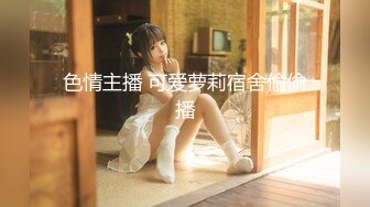 【新速片遞】  黑丝大奶美女3P 狗链脚链加身 被两根肉棒轮流连续输出 爽叫连连 