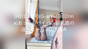 【爆乳颜值女神下大秀】单腿黑丝水晶假屌猛插穴，吐出舌头一脸淫荡，进出抽插搞得小逼很湿，掰开骚逼特写，洞洞有点大