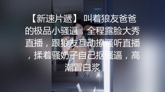 气质新人带着眼睛露脸少妇，高颜值后面有大哥给狼友上演逼逼扯蛋，撅着屁股掰开看洞洞，跳蛋抽插直冒白浆