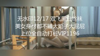 十月最新流出精品厕拍大神潜入KTV酒吧后拍小姐尿尿松糕鞋肉丝美女的逼毛非常浓密性感