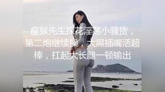 极品大学校花穿情趣内衣自慰啪啪 白丝足交吃鸡 女上全自动 轮番后入被干的嗷嗷叫 内射~爽 (3)