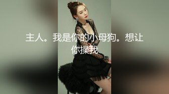 【父女乱伦】360摄像头，光头老爷子大战风骚女儿，真实刺激对白